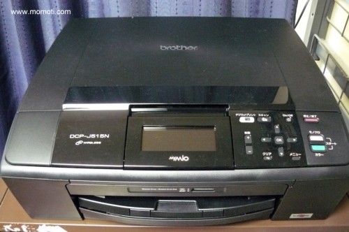 brother MyMio DCP-J515N